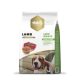 AMITY HYPOALLERGEN ADULT LAMB 14 KG KUTYATÁP